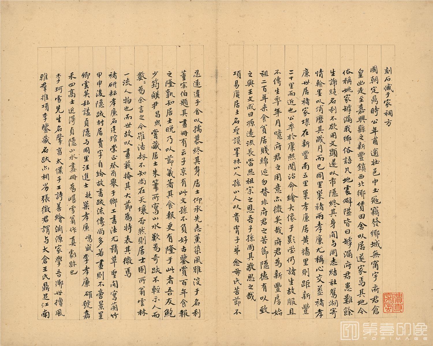 书法-