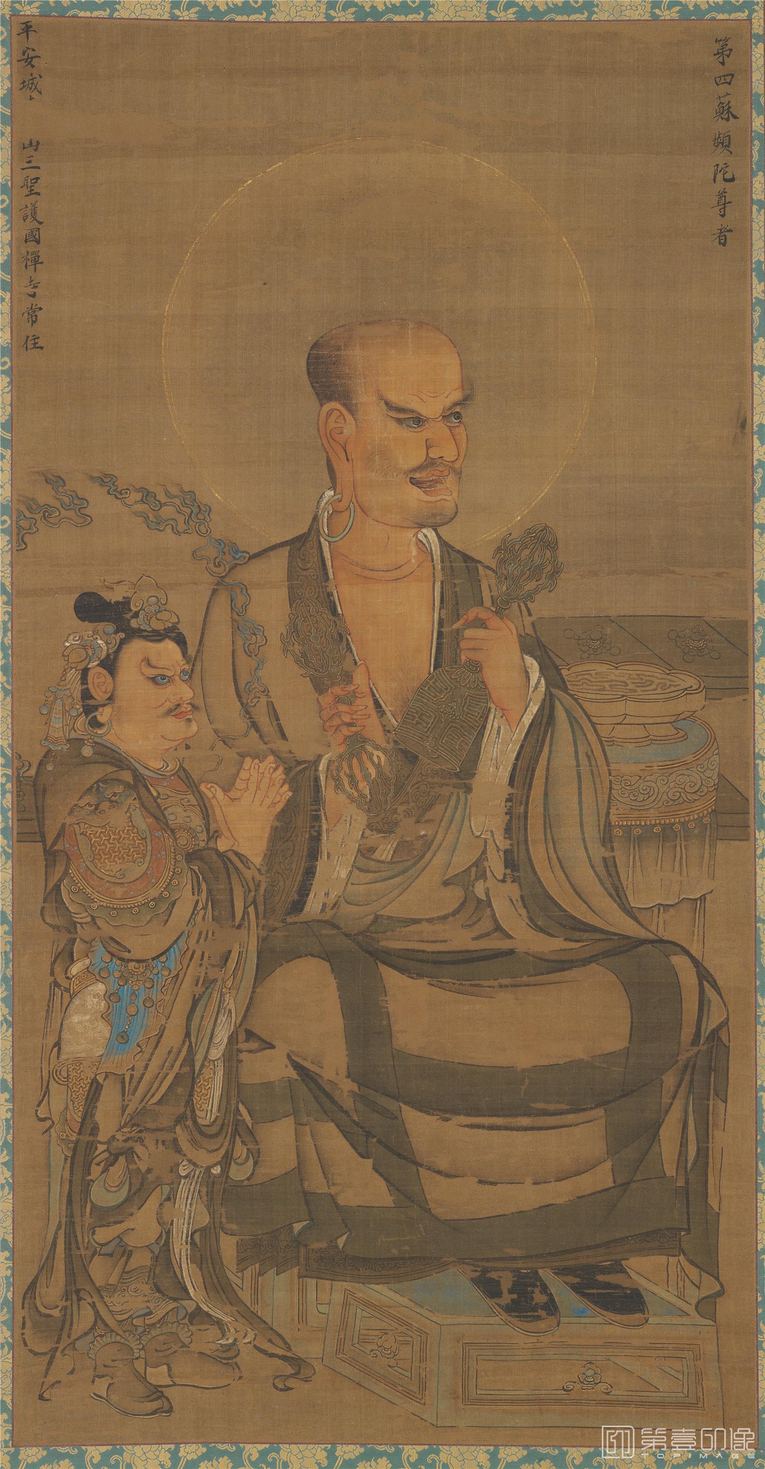壁画-第四苏频陀尊者图绢本-97×50