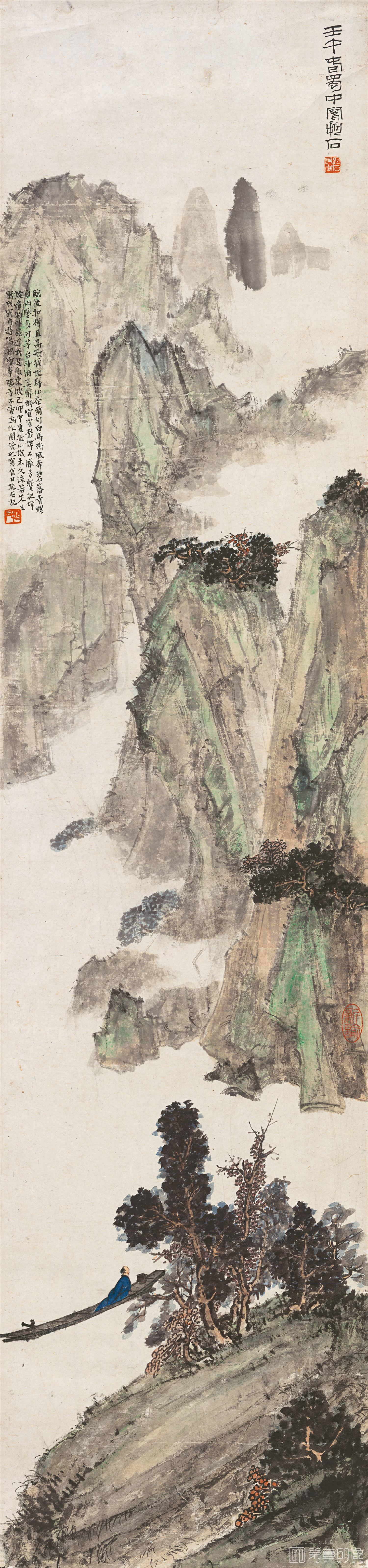国画-郭沫若诗意