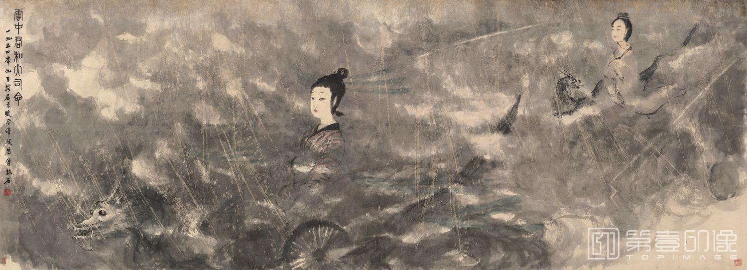国画-云中君大司命
