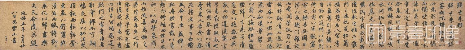 书法-归去来辞卷绢本-湖州博物馆-27.4x190