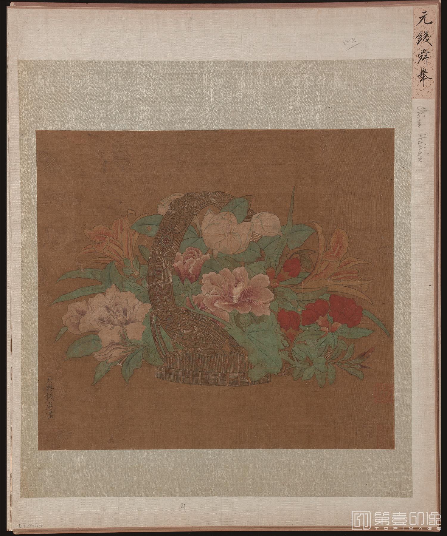 国画-花篮图页绢本-42x35