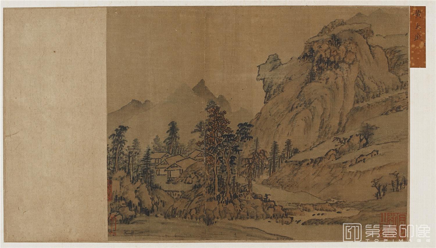 国画-山水图页绢本-.3×29.8