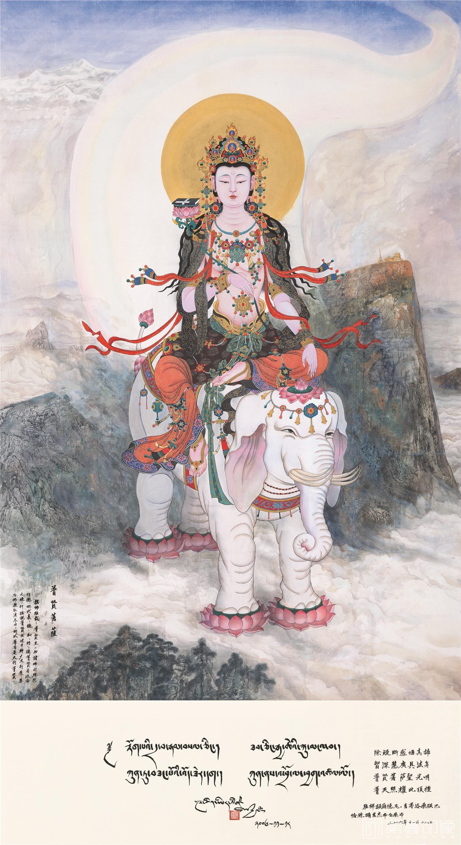 水彩画-唐卡 泥玛泽仁绘 菩贤菩萨像纸本-74x135