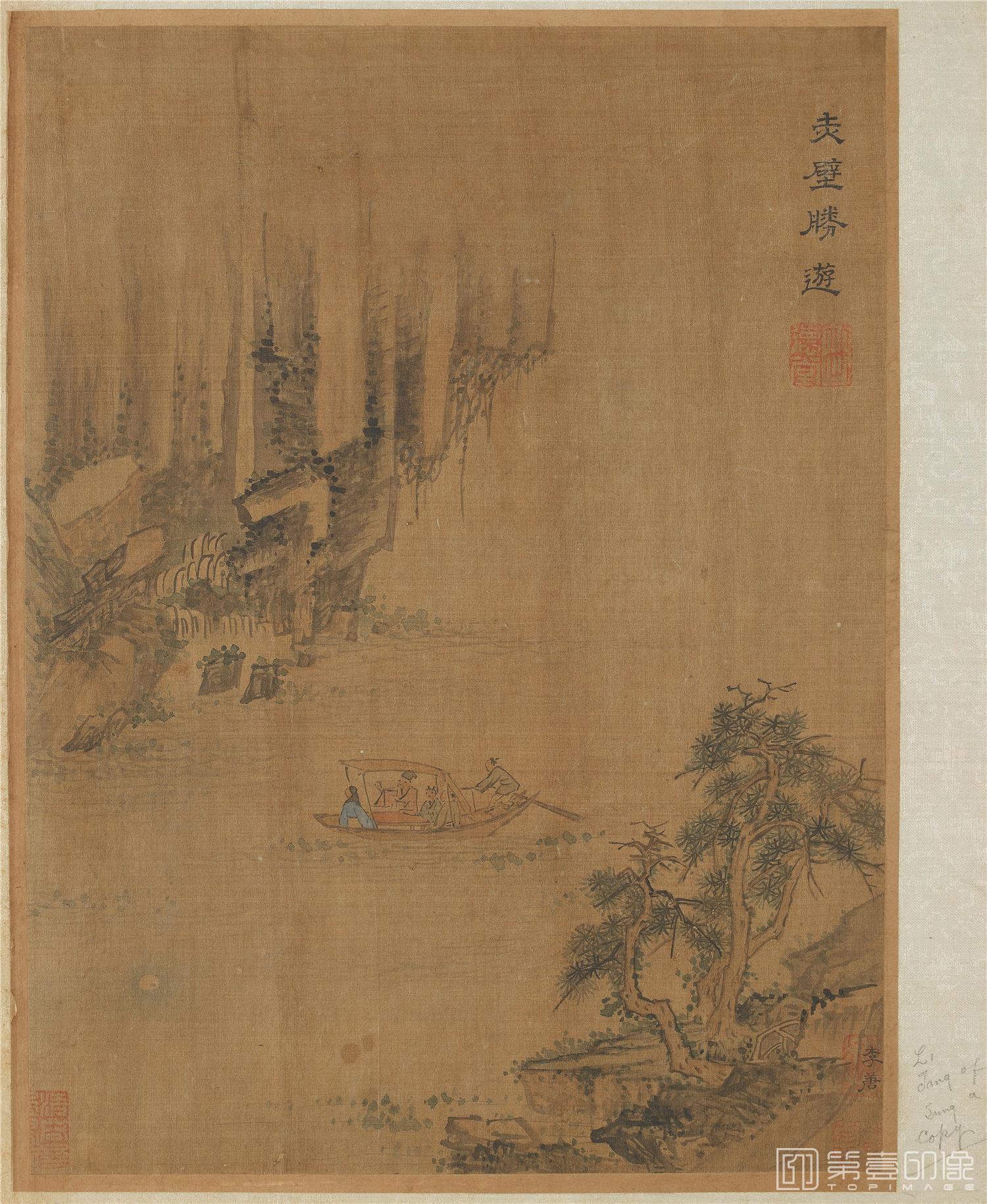 国画-赤壁胜游图页绢本-50x41
