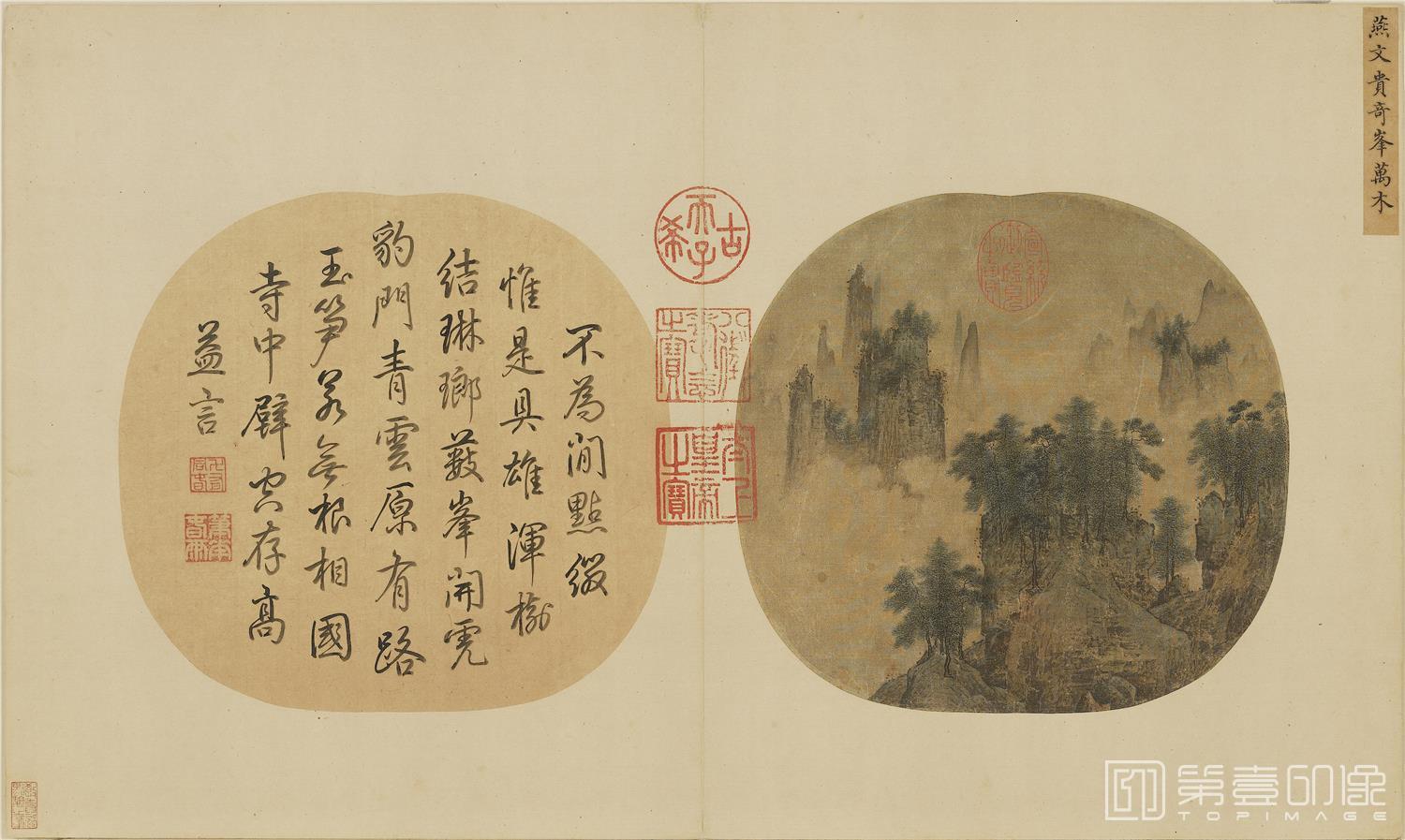 国画-奇峰万木图页绢本-30x50cm