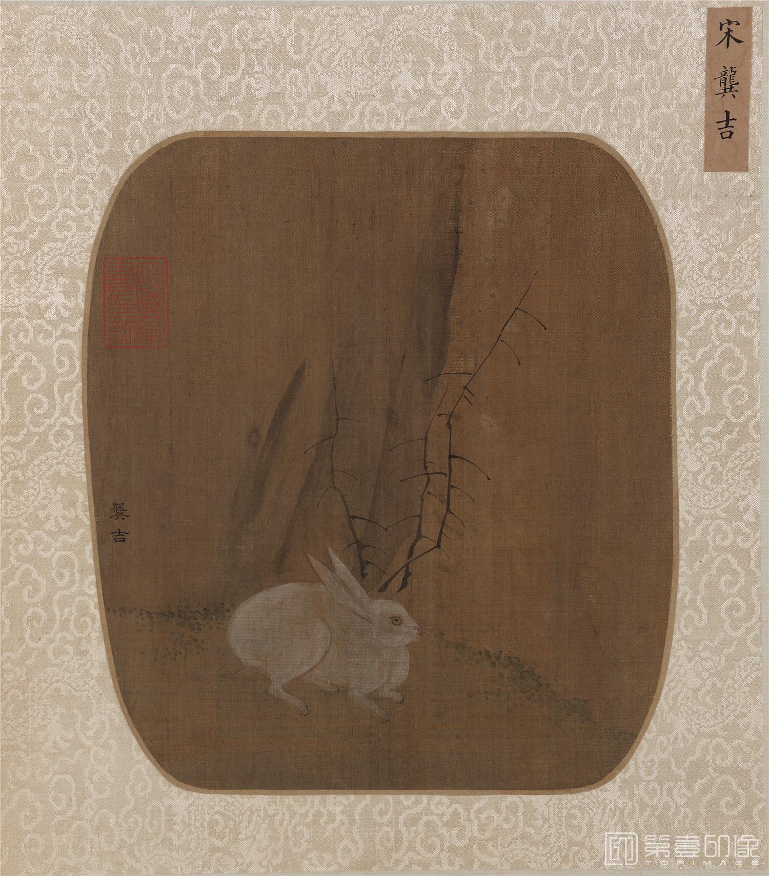 国画-玉兔图页绢本 (传为龚吉作)-25.4x22.8