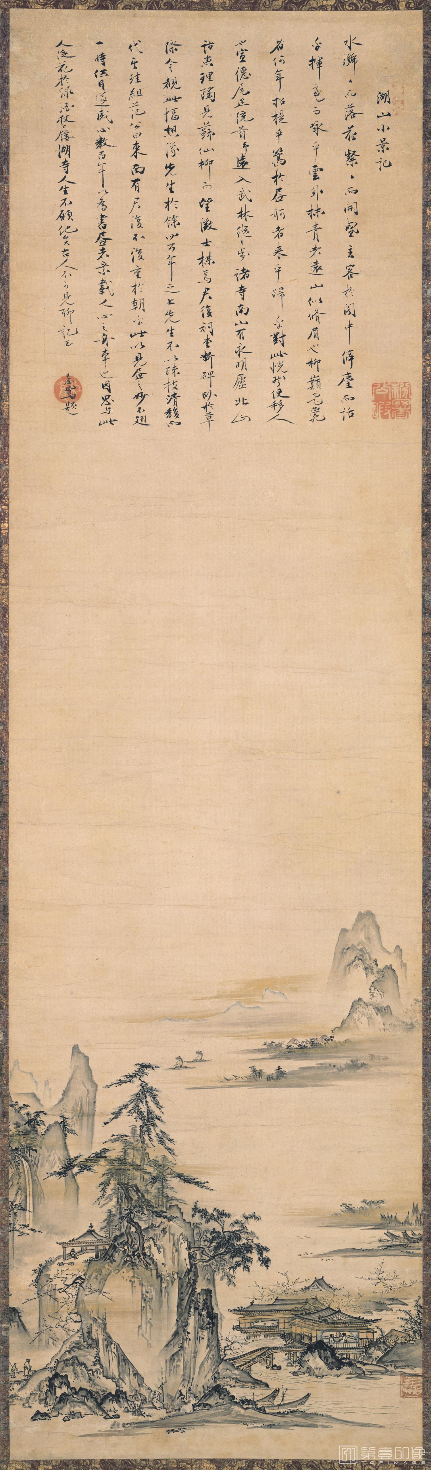 国画-日本 天游松溪 湖山小景图 (京都)-1211×346