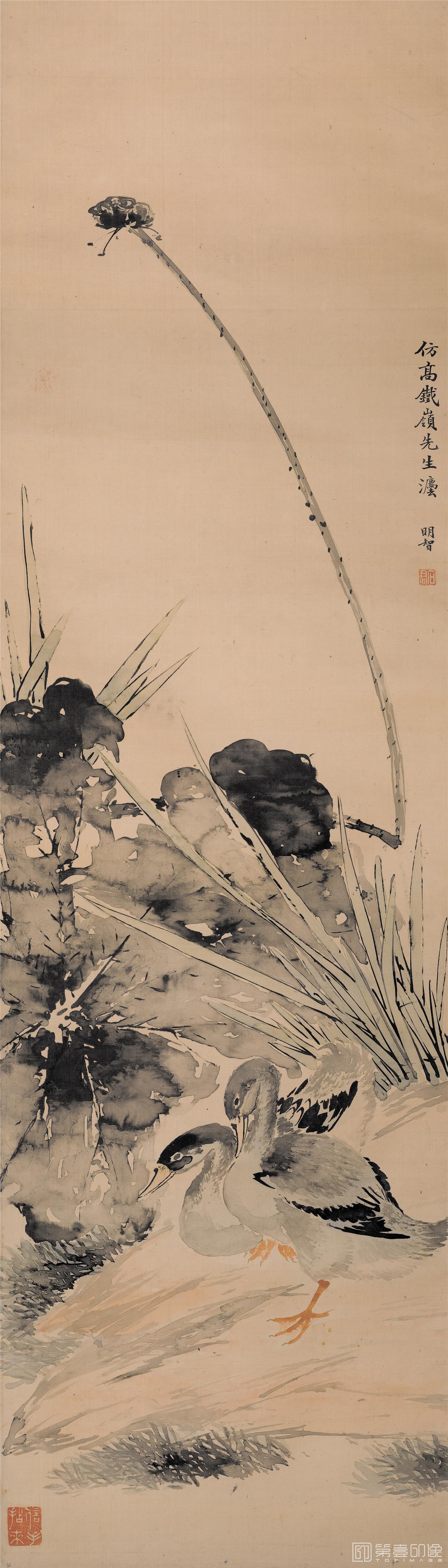 国画-仿高铁岭笔意图-94×26
