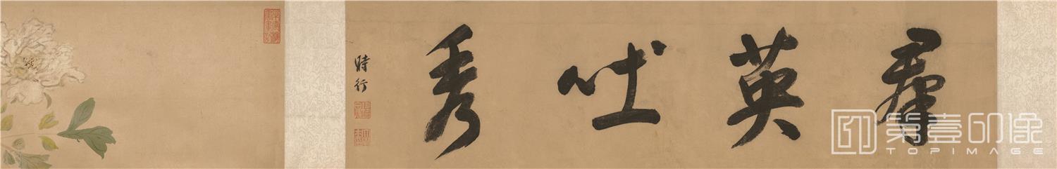 国画-群英吐秀图卷纸本-001-32×668