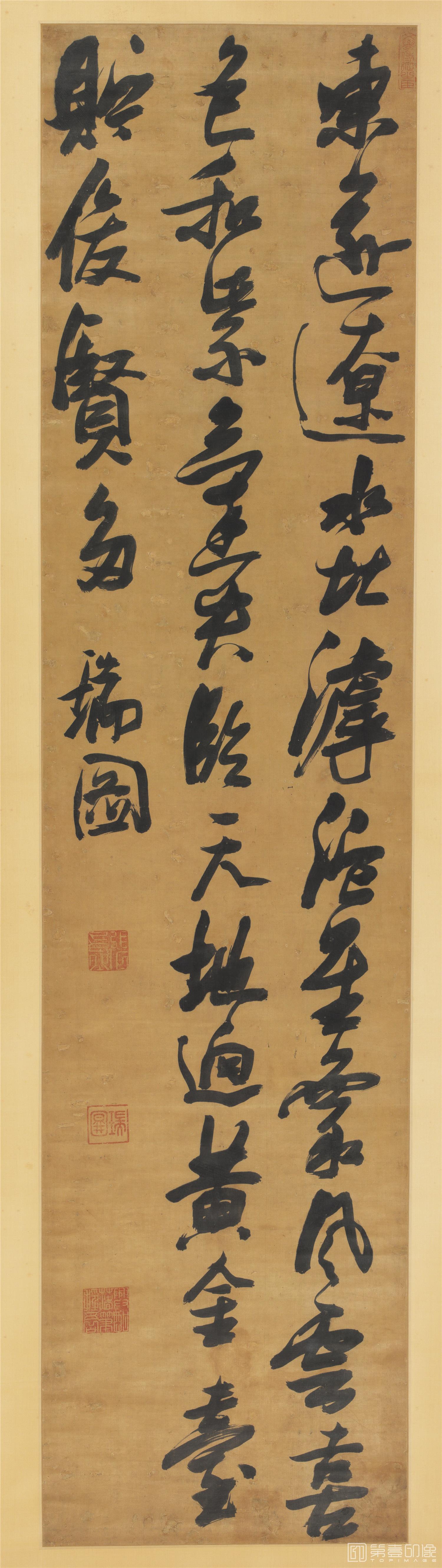 书法-草书七言诗绢本立轴-206×50