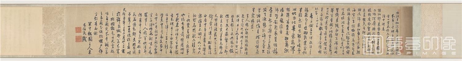 书法-行书诗卷纸本-305×228