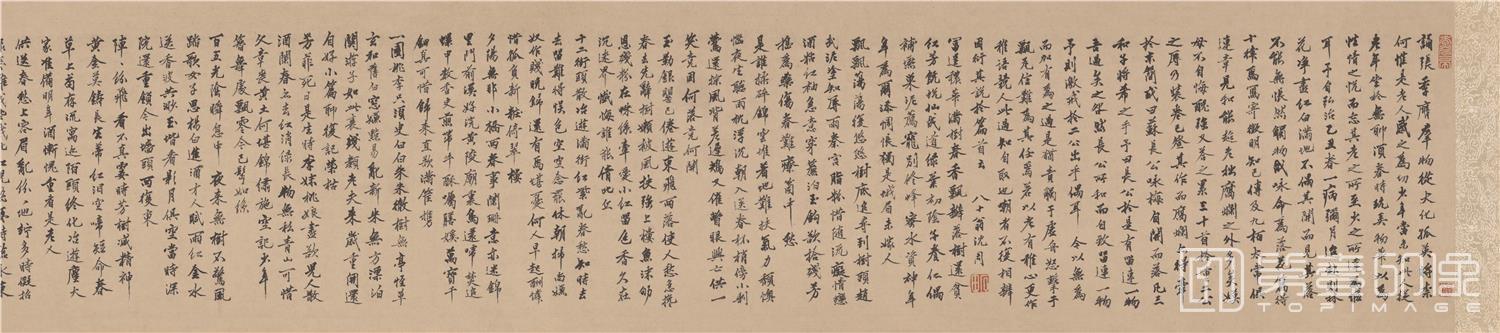 书法-落花诗意图卷纸本-003-359×601