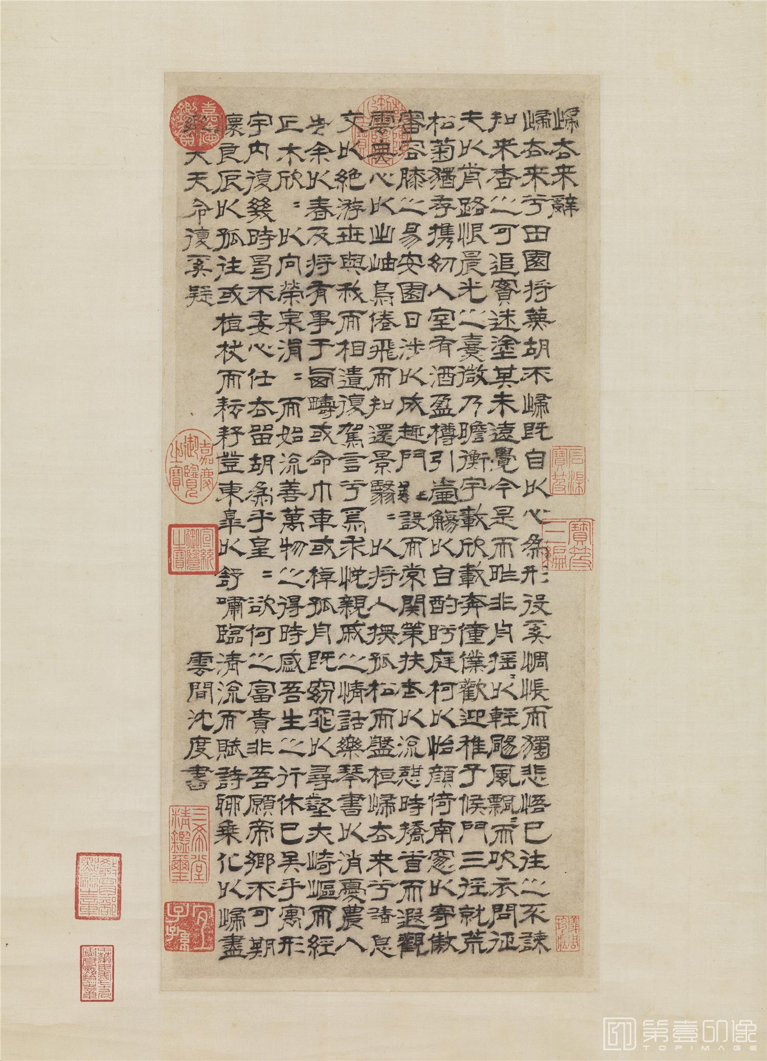 书法-归去来辞纸本-35cm×49cm