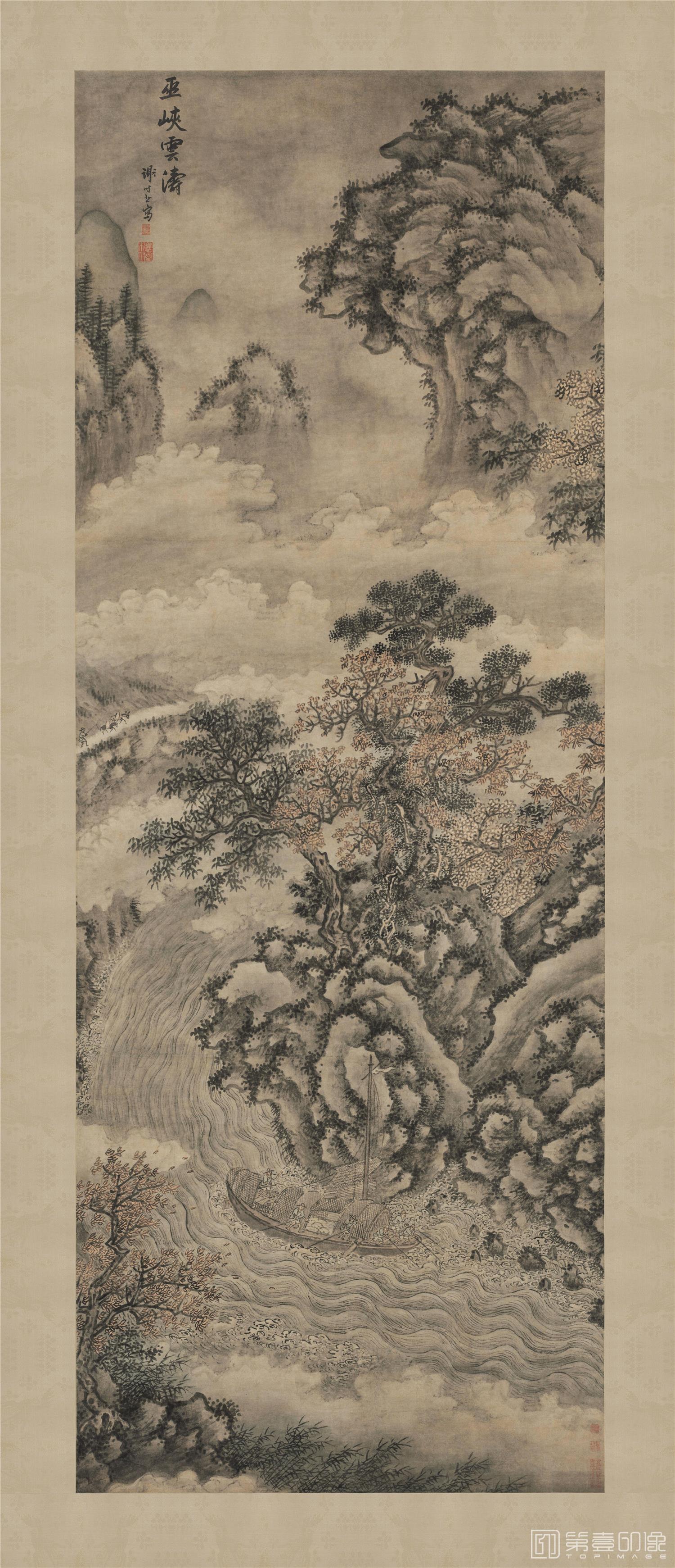 国画-巫峡云涛图轴纸本-46× 108cm