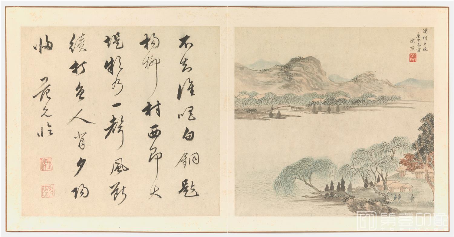 国画-渔村夕照图页纸本-24×252cm