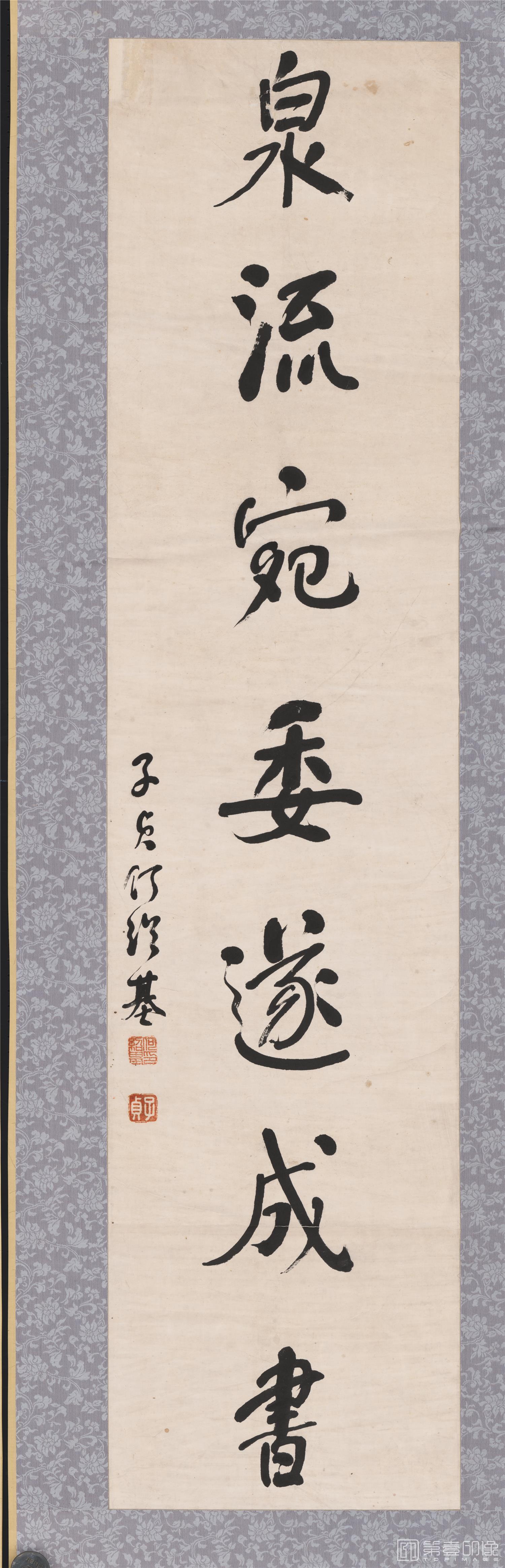 书法-书法对联泉水宛委遂成书-001-133×33