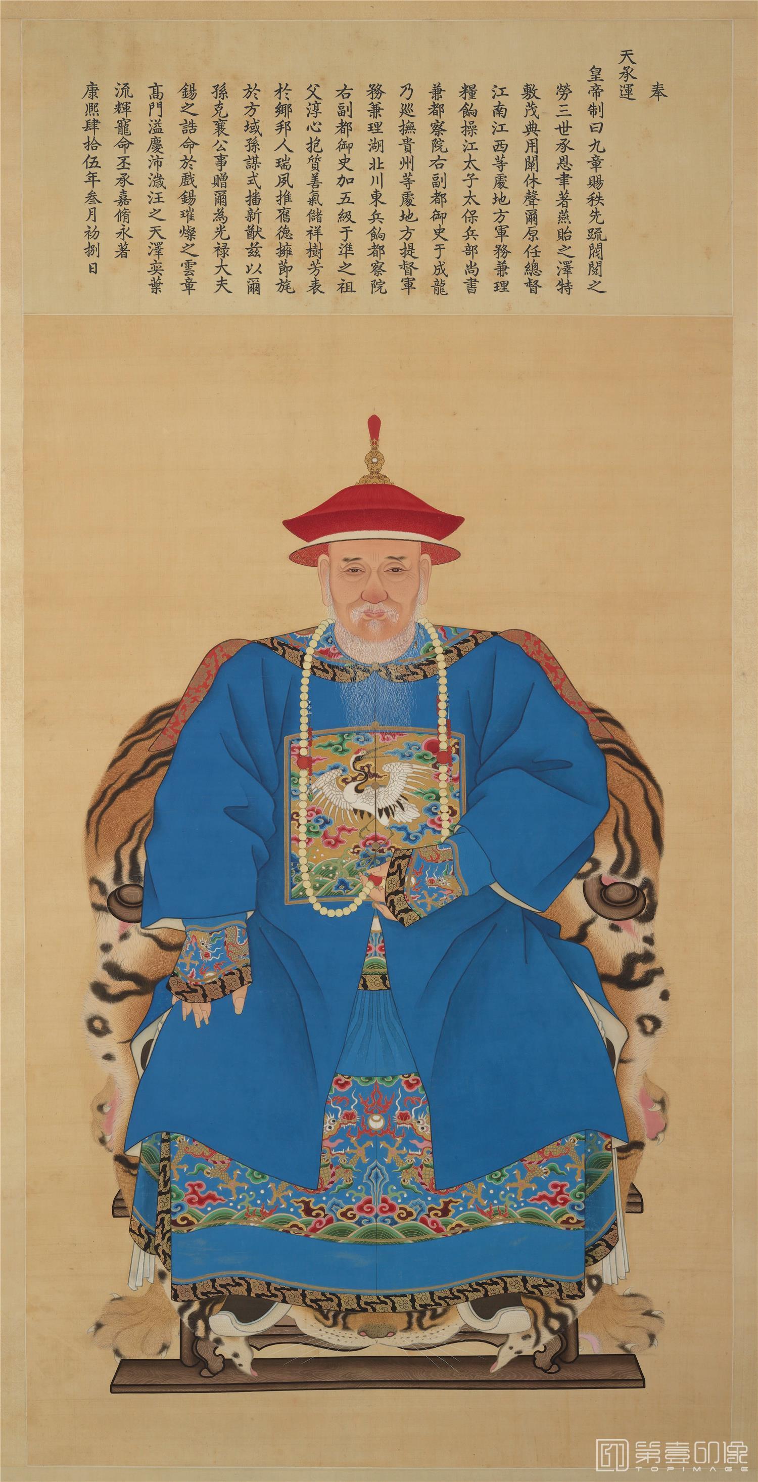国画-历代帝王贵妃大臣朝服像 (于成龙)绢本-987×50