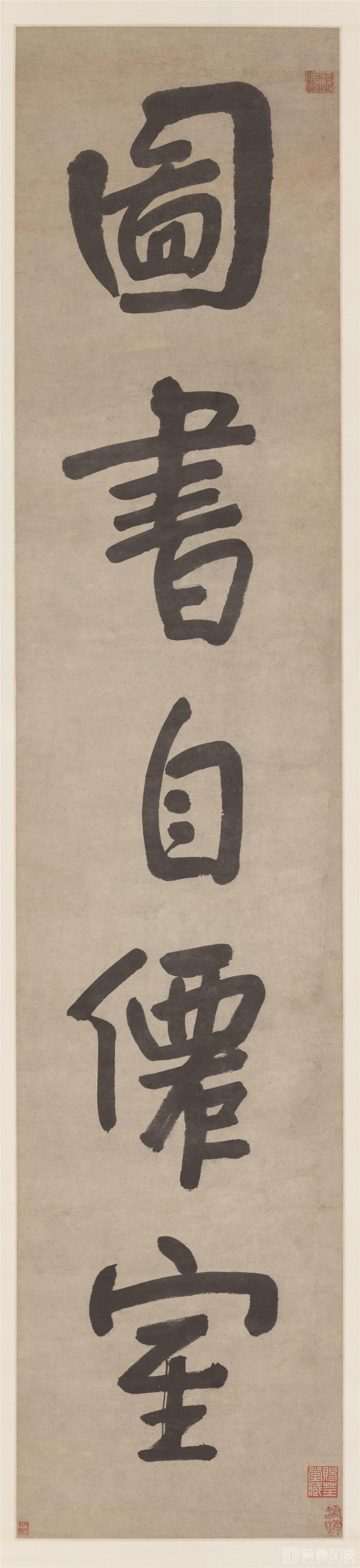 书法-行书五言联上纸本-1408×304