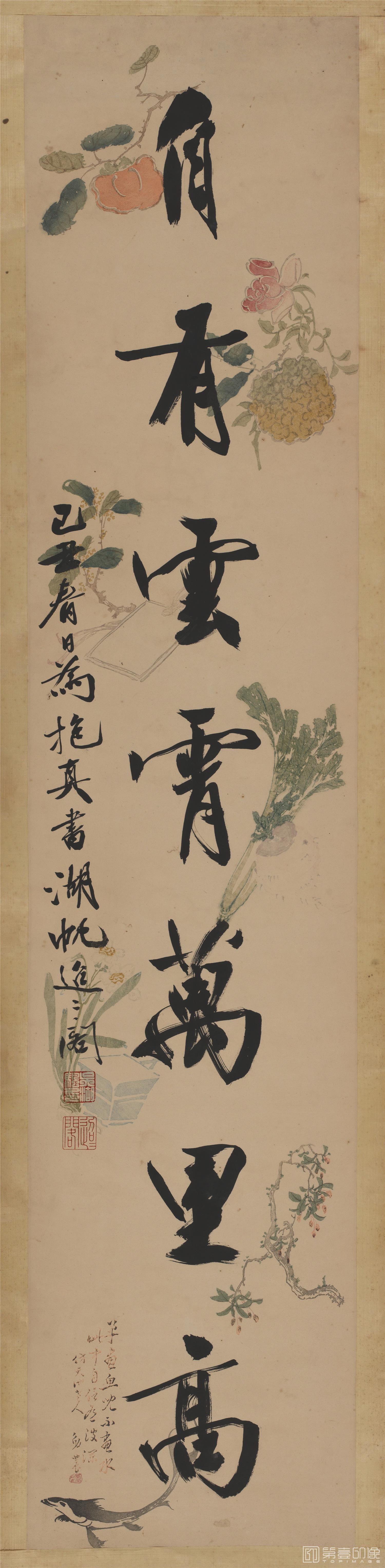 国画-行书七言联纸本立轴-1-132×285