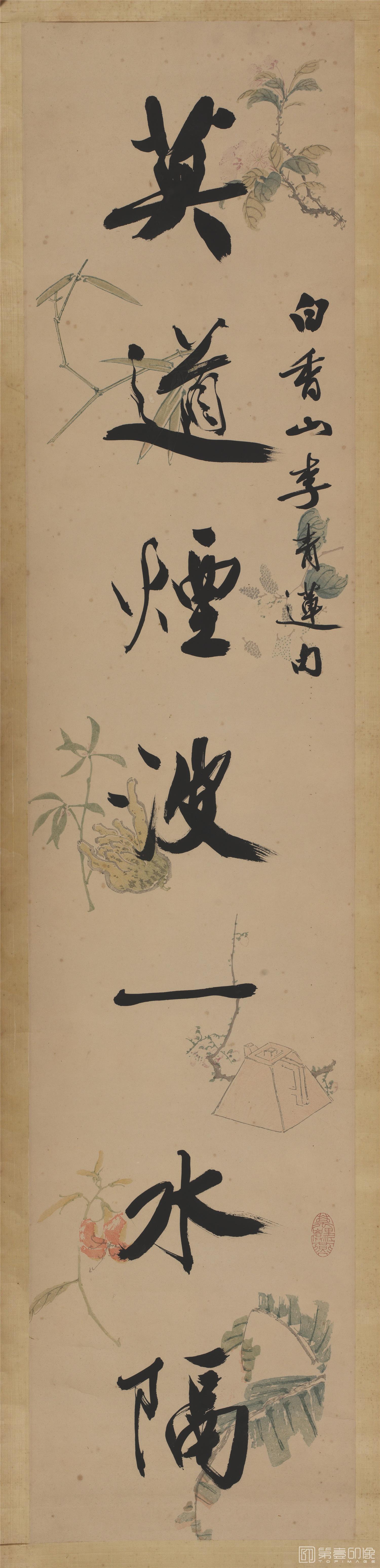 国画-行书七言联纸本立轴-2-132×285