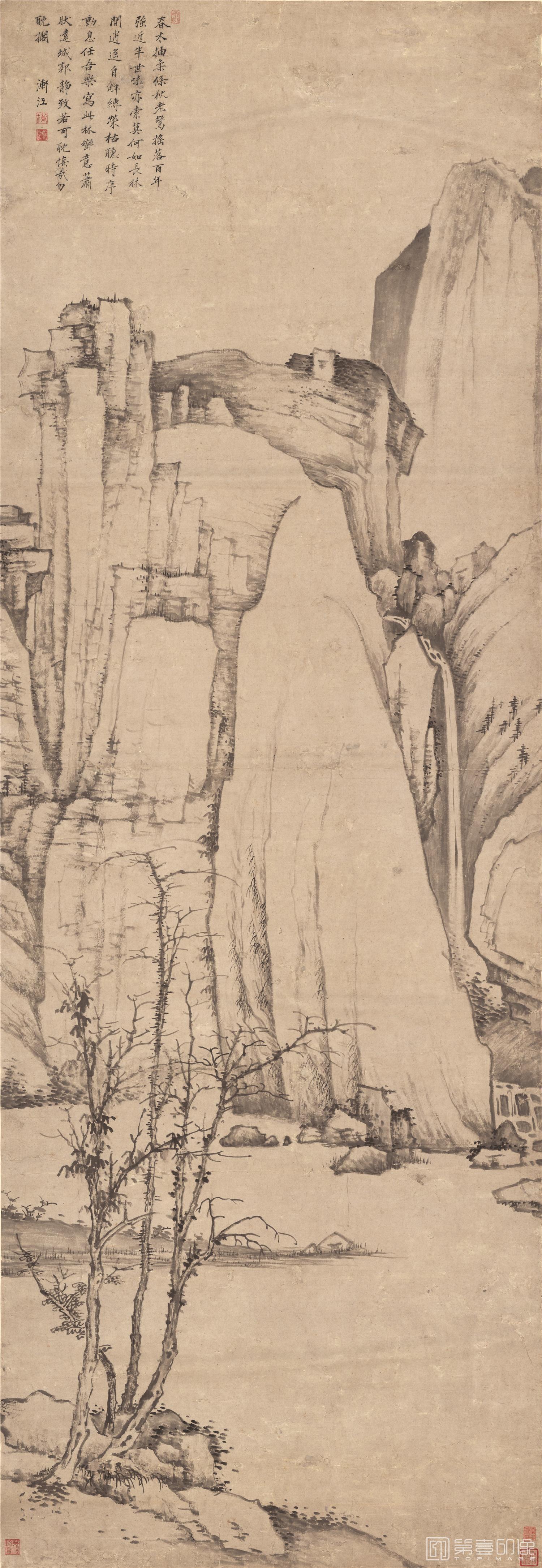 国画-山水中堂纸本-7033×2034