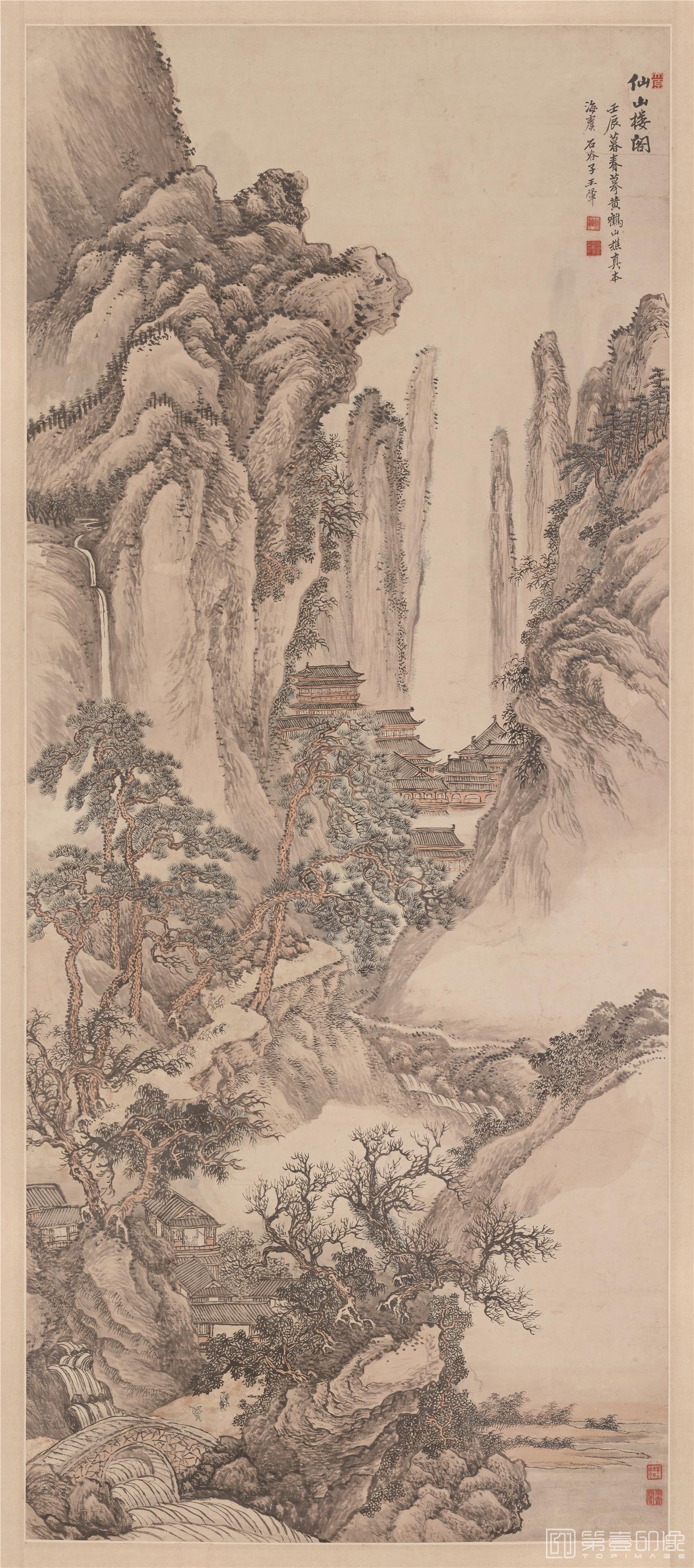 国画-仙山楼阁图立轴纸本-1755×362