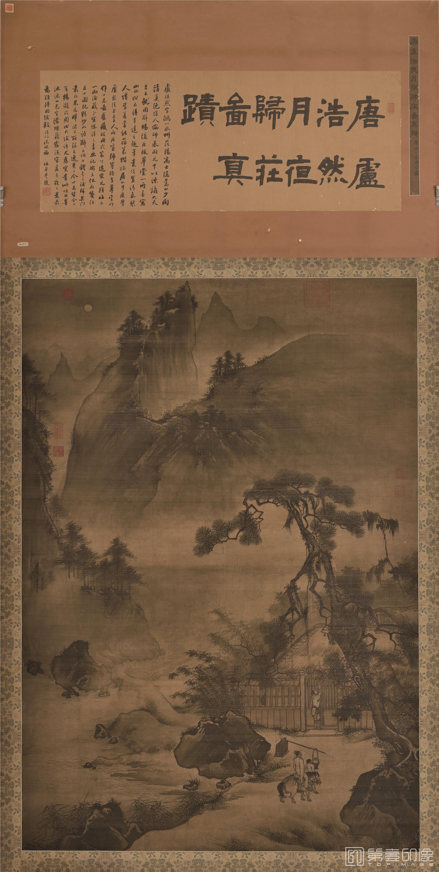 国画-唐卢浩然月夜归庄图立轴绢本-1551×1071