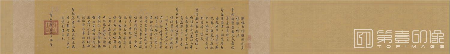 书法-行书柏梁体诗序卷绢本-322×1289cm