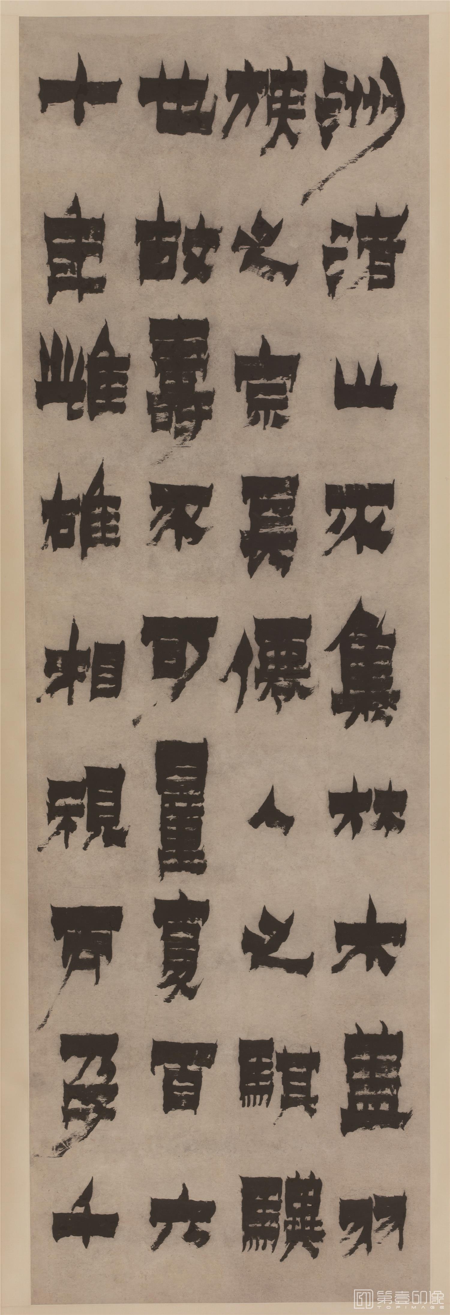 书法-隶书相鹤经四屏纸本立轴-190×60-3