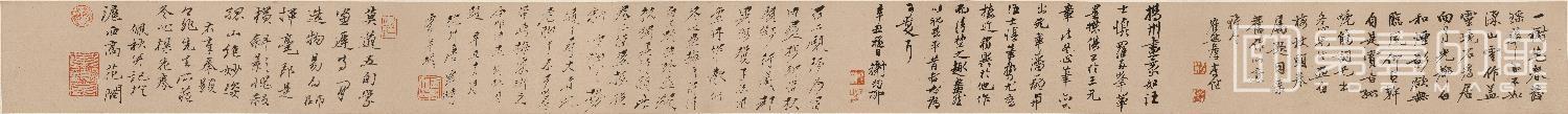 书法-寒梅一枝画卷-21×240-2