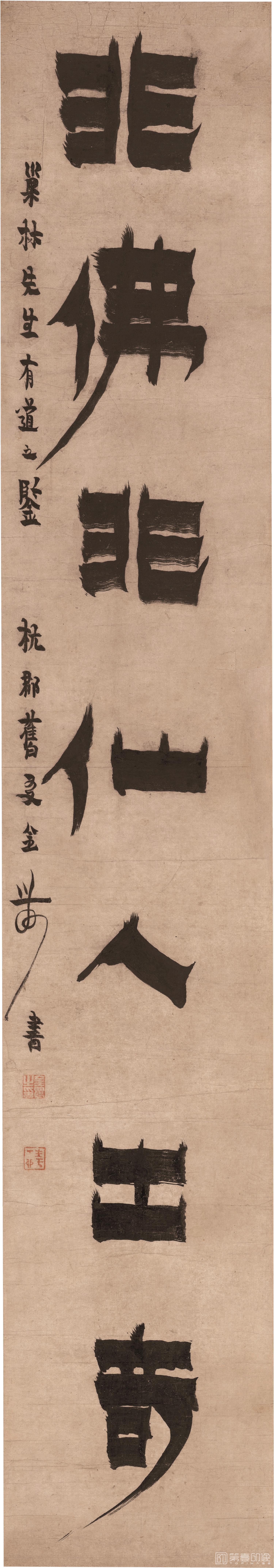 书法-隶书七言联立轴纸本-1