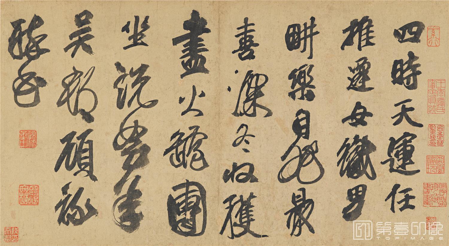 书法-书法-26×47