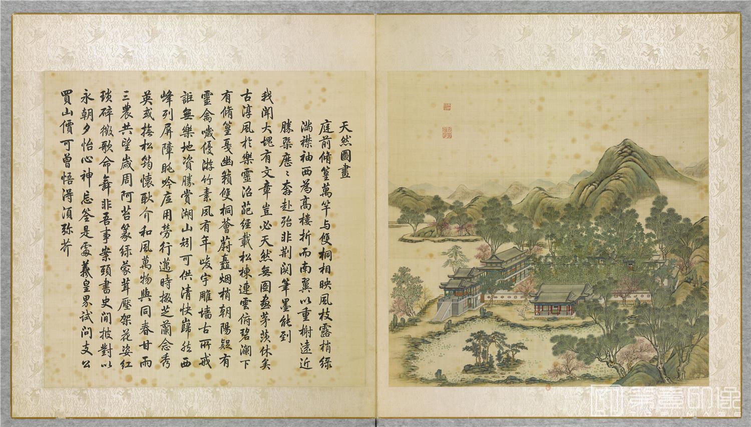 国画-天然图画