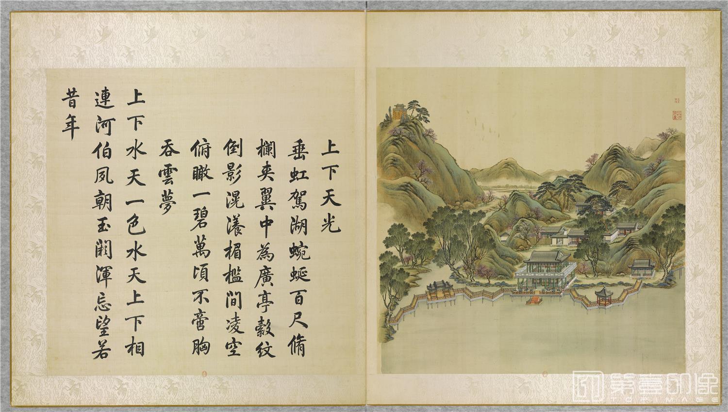国画-上下天光