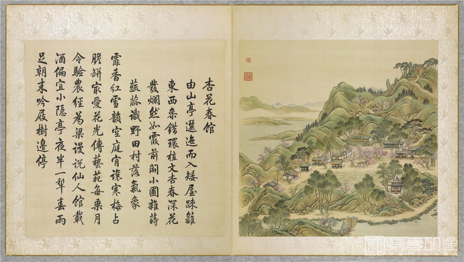 国画-杏花春馆