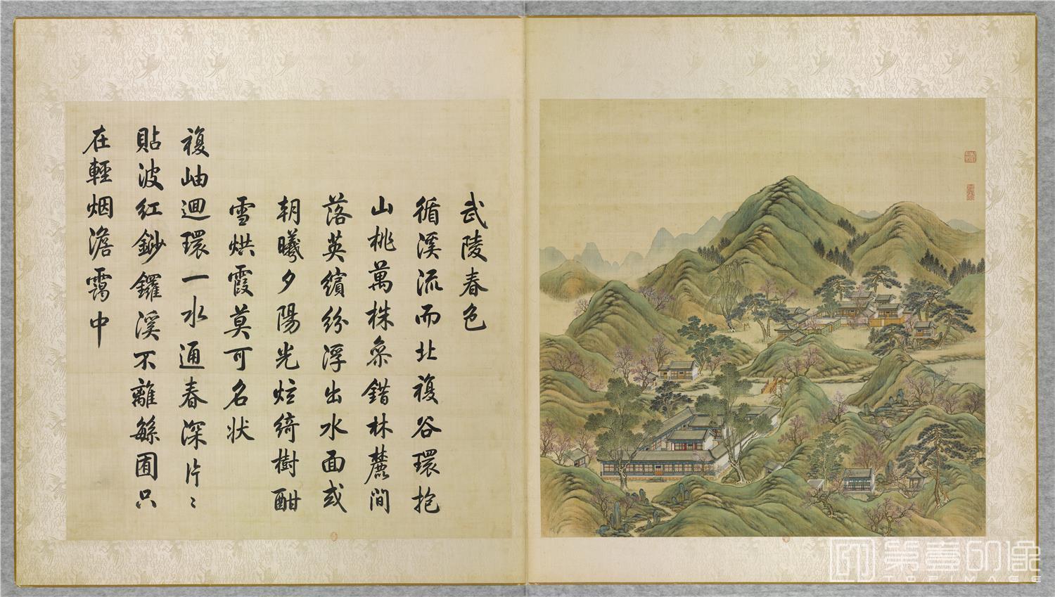 国画-武陵春色
