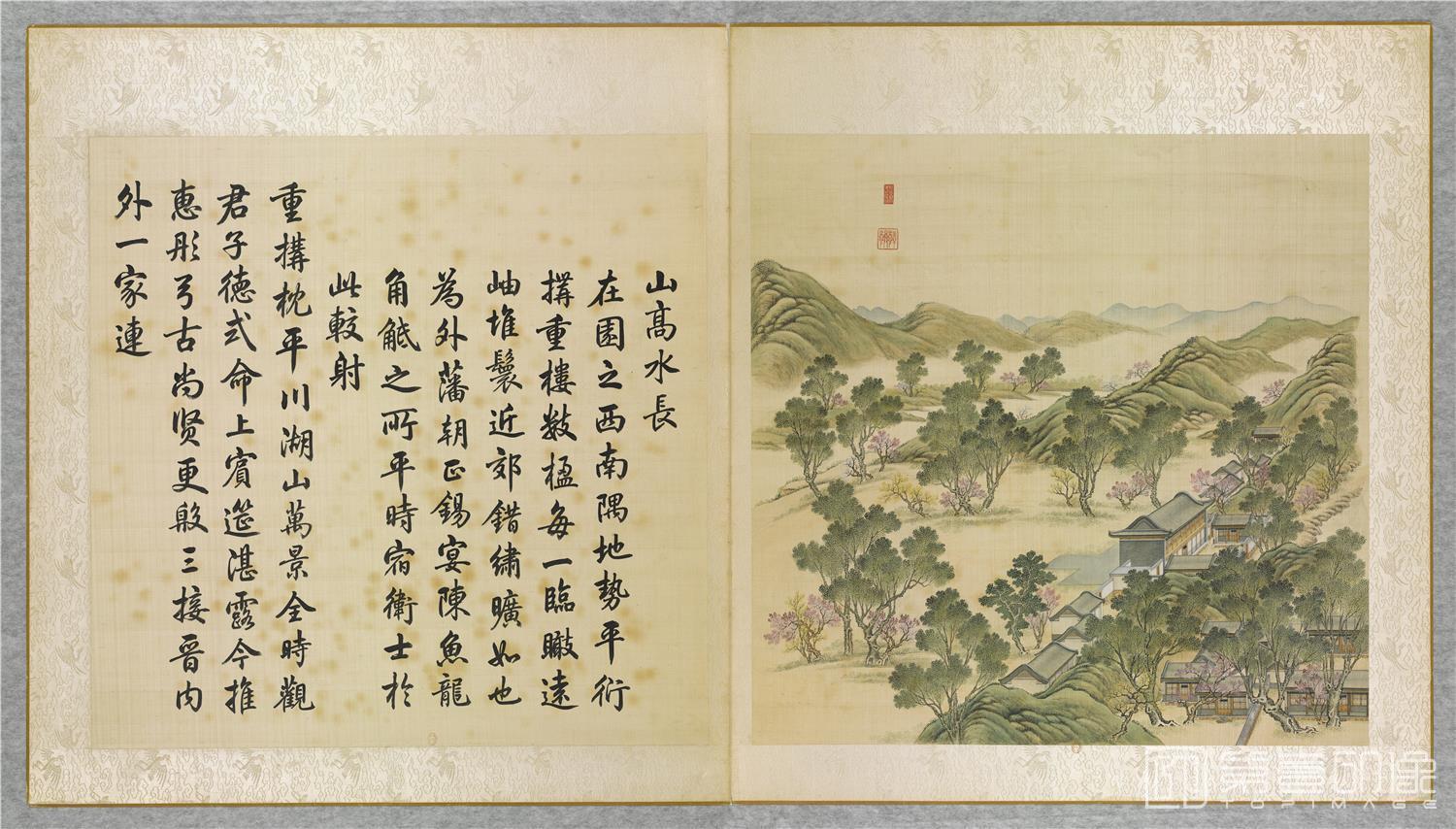 国画-山高水长