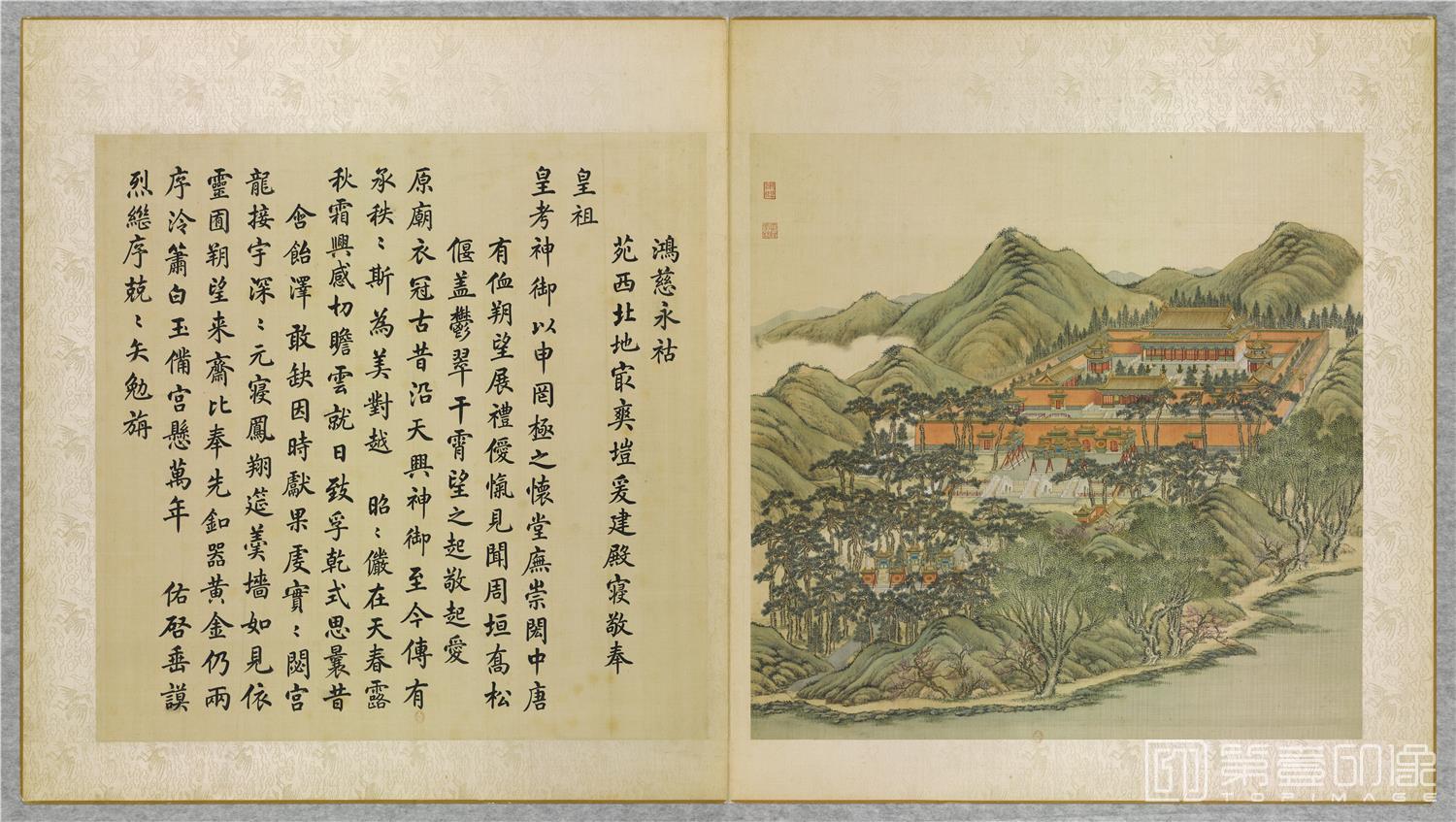 国画-鸿慈永祜