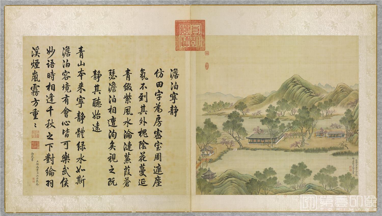 国画-澹泊宁静