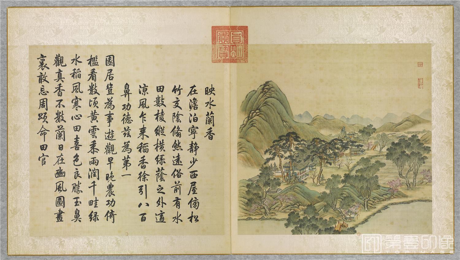 国画-映水兰香