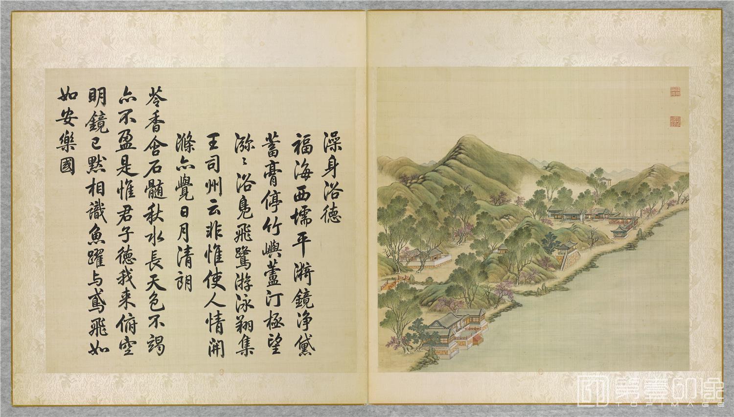 国画-澡身浴德