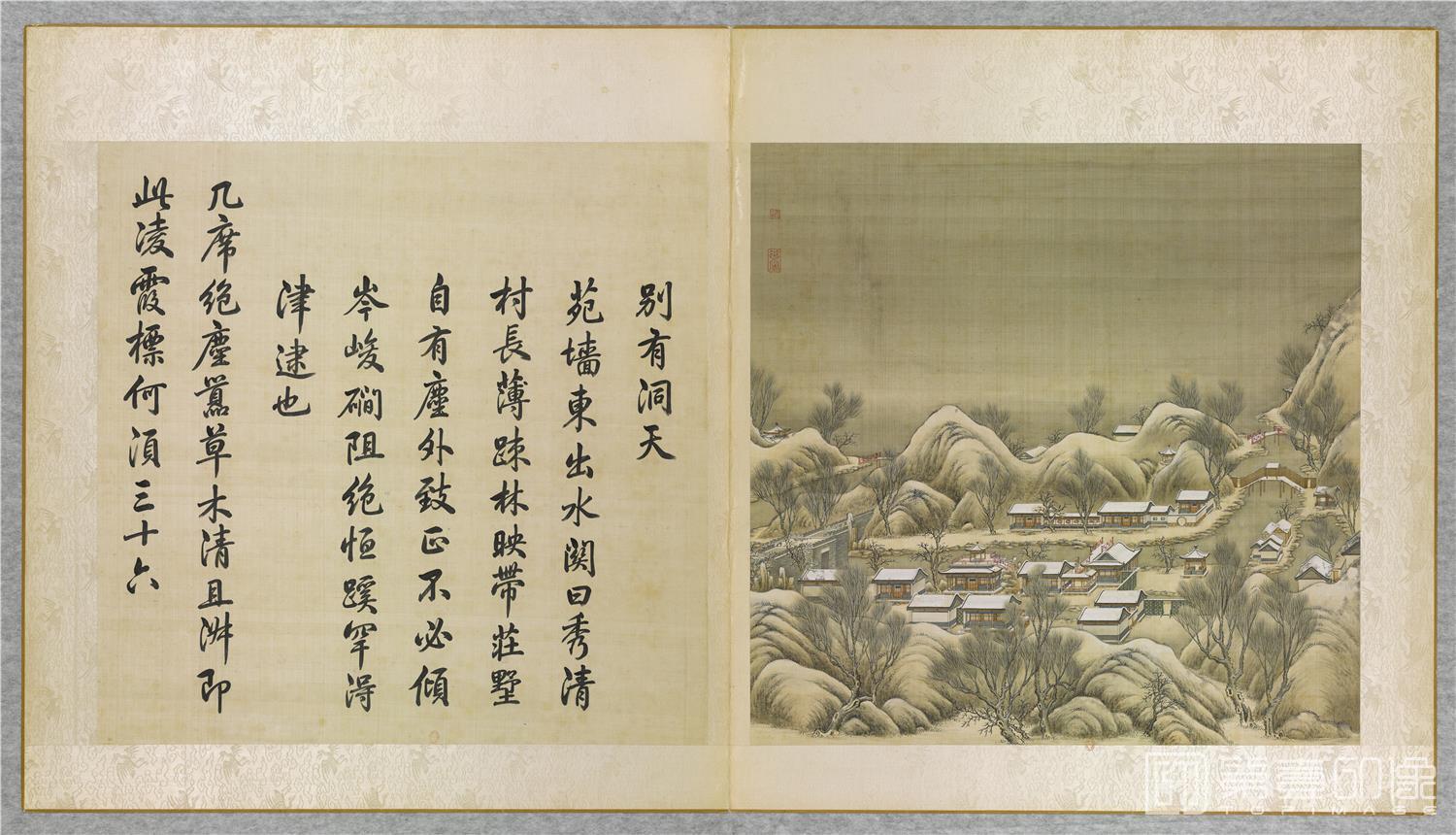 国画-别有洞天