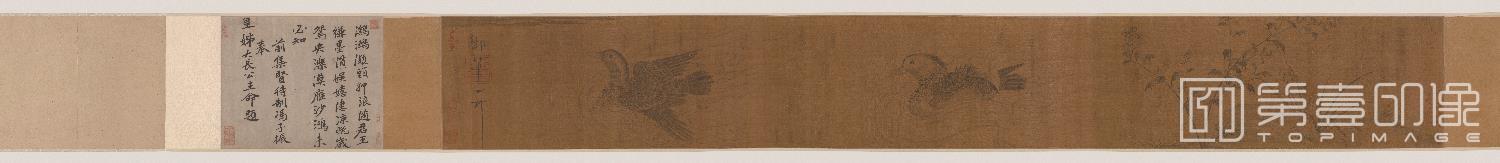 国画-水禽图卷绢本-26.2×200cm
