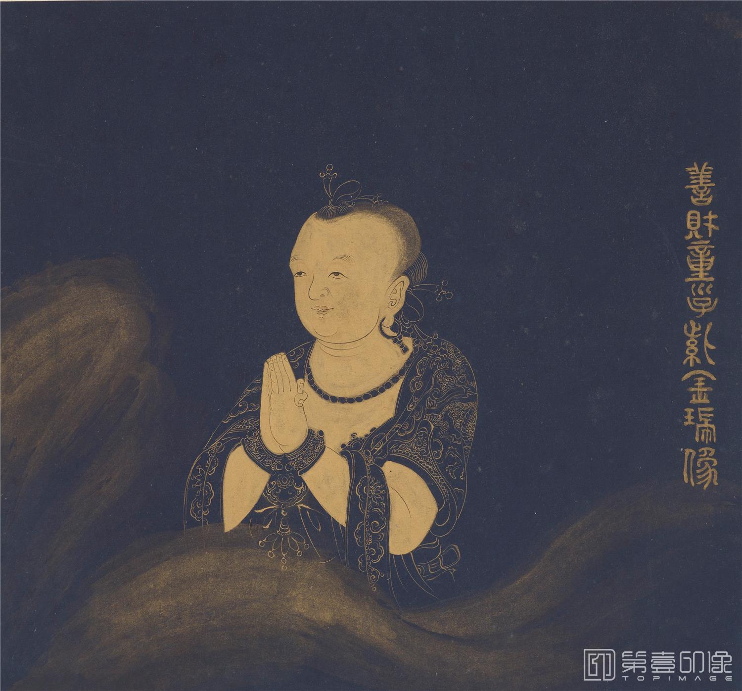国画-佛国禅师文殊指南图赞 (五十三参)黄金纸-29.2×31.4cm-002