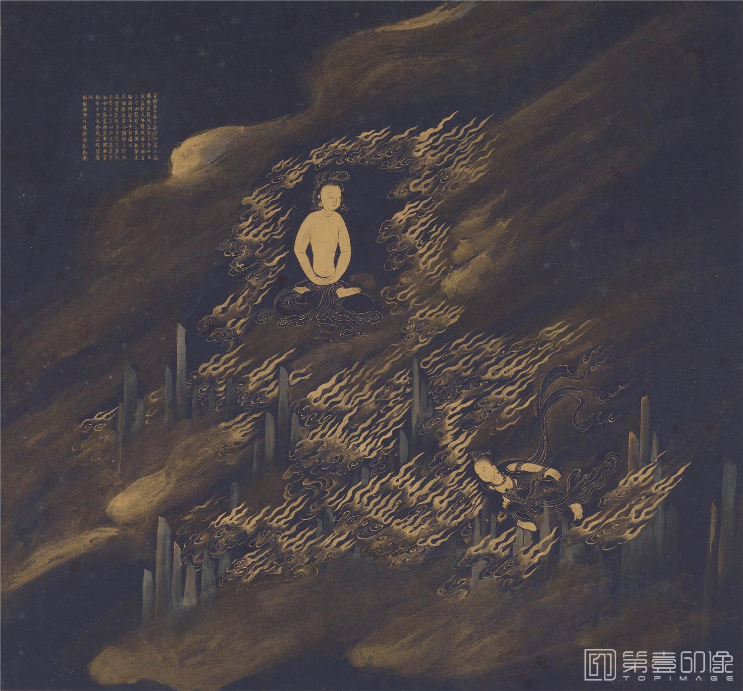 国画-佛国禅师文殊指南图赞 (五十三参)黄金纸-29.2×31.4cm-012