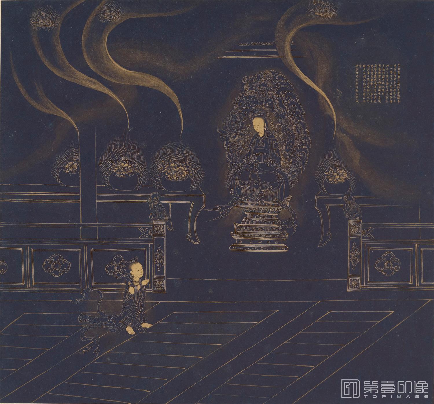 国画-佛国禅师文殊指南图赞 (五十三参)黄金纸-29.2×31.4cm-013