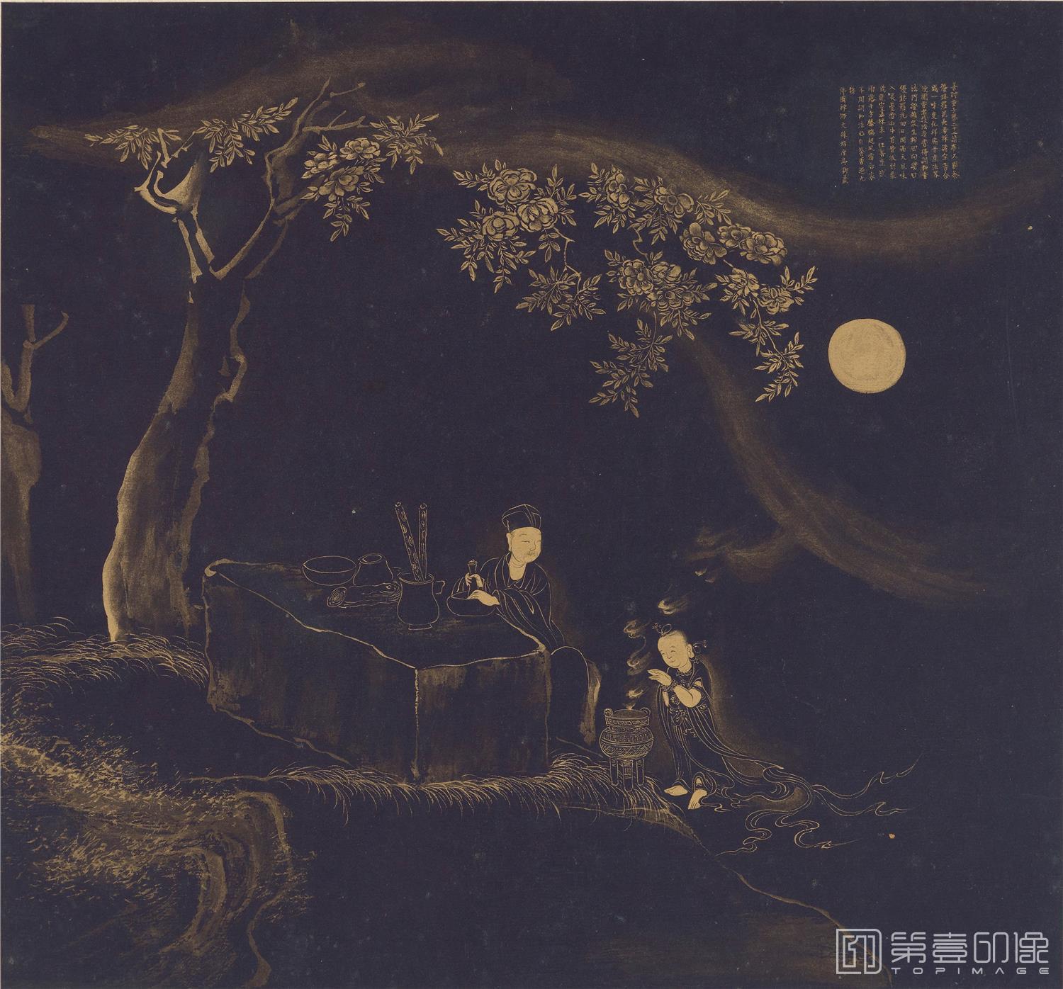 国画-佛国禅师文殊指南图赞 (五十三参)黄金纸-29.2×31.4cm-024