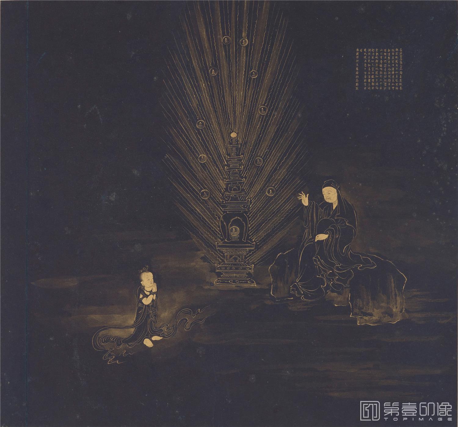 国画-佛国禅师文殊指南图赞 (五十三参)黄金纸-29.2×31.4cm-029
