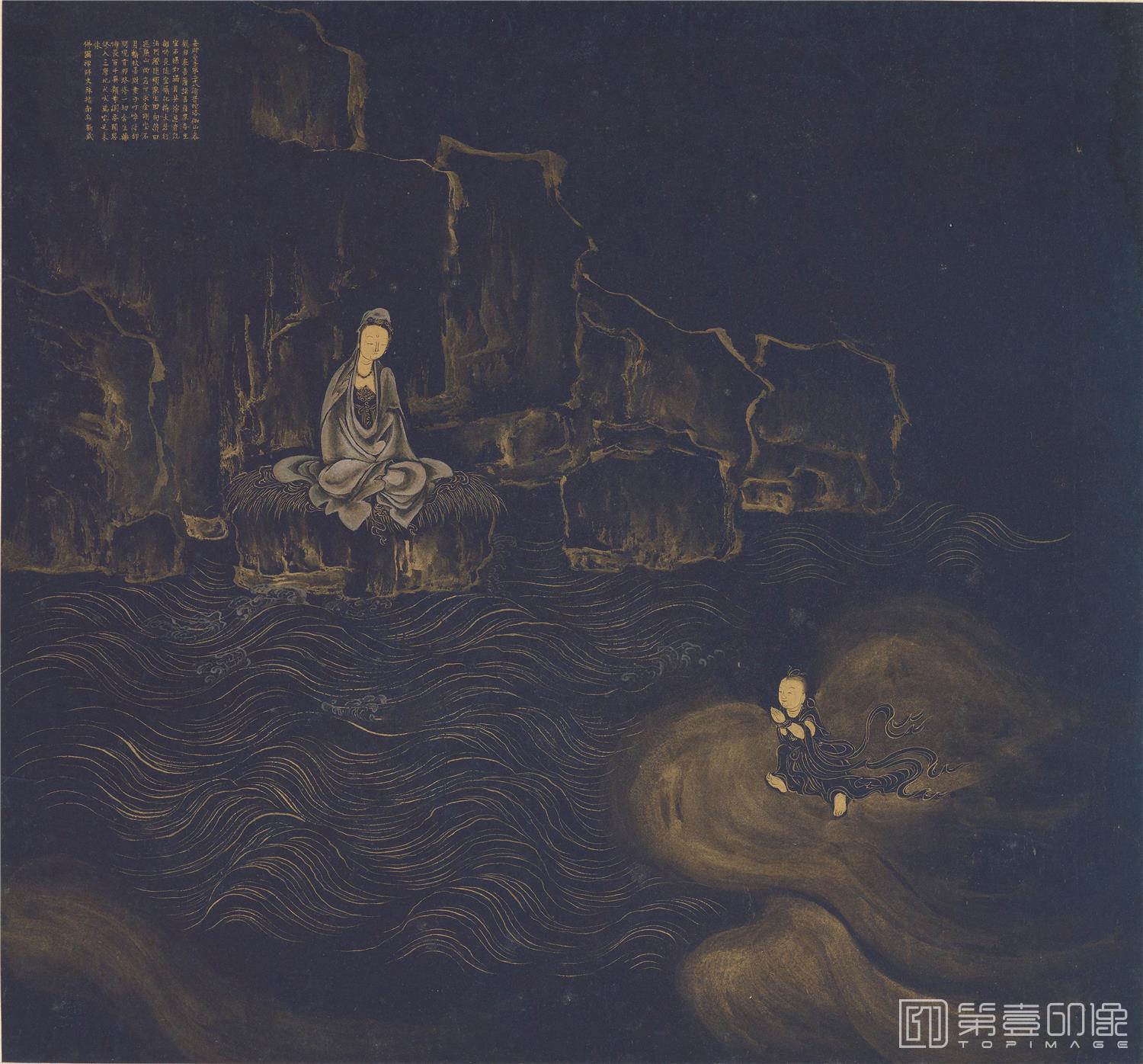 国画-佛国禅师文殊指南图赞 (五十三参)黄金纸-29.2×31.4cm-030